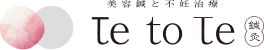 Te to Te 鍼灸｜美容鍼と不妊治療